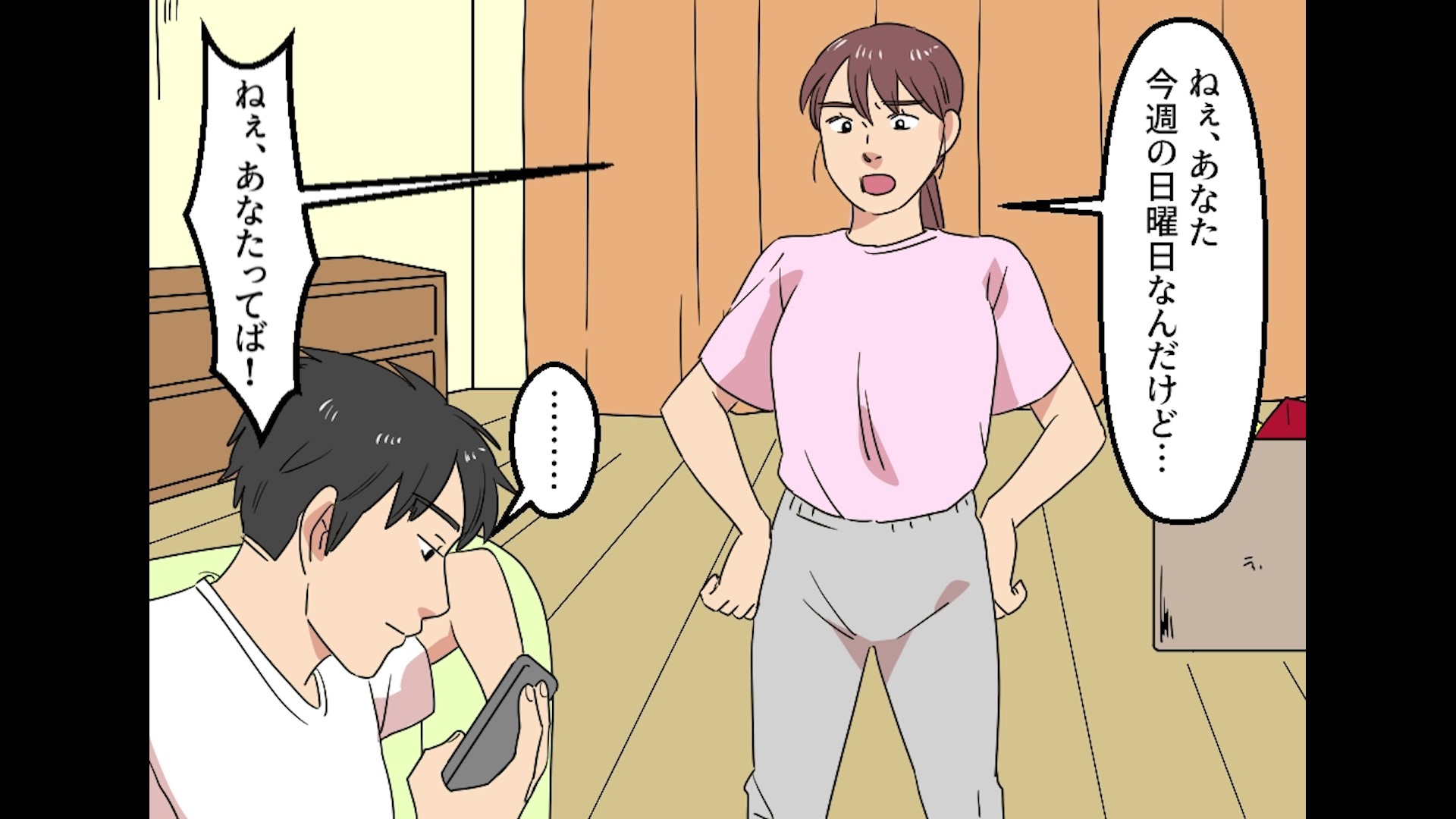 ダウンロード