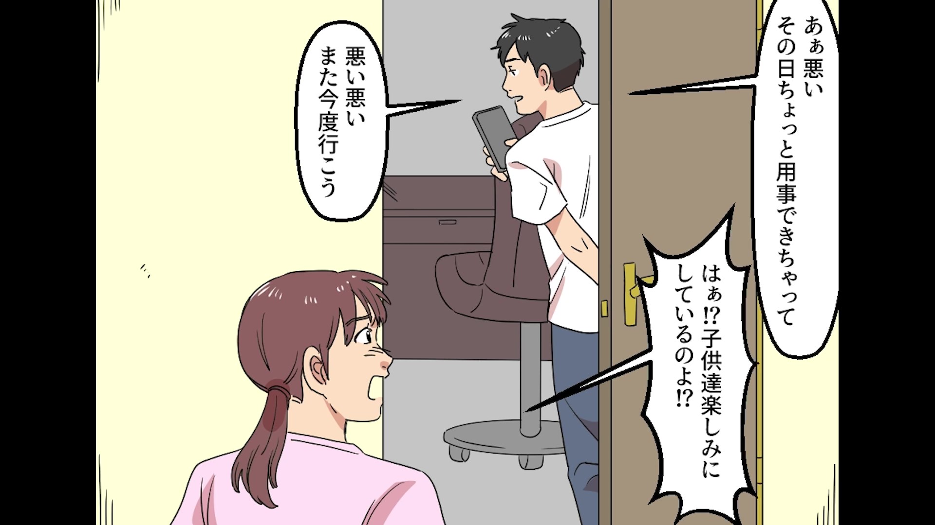 ダウンロード