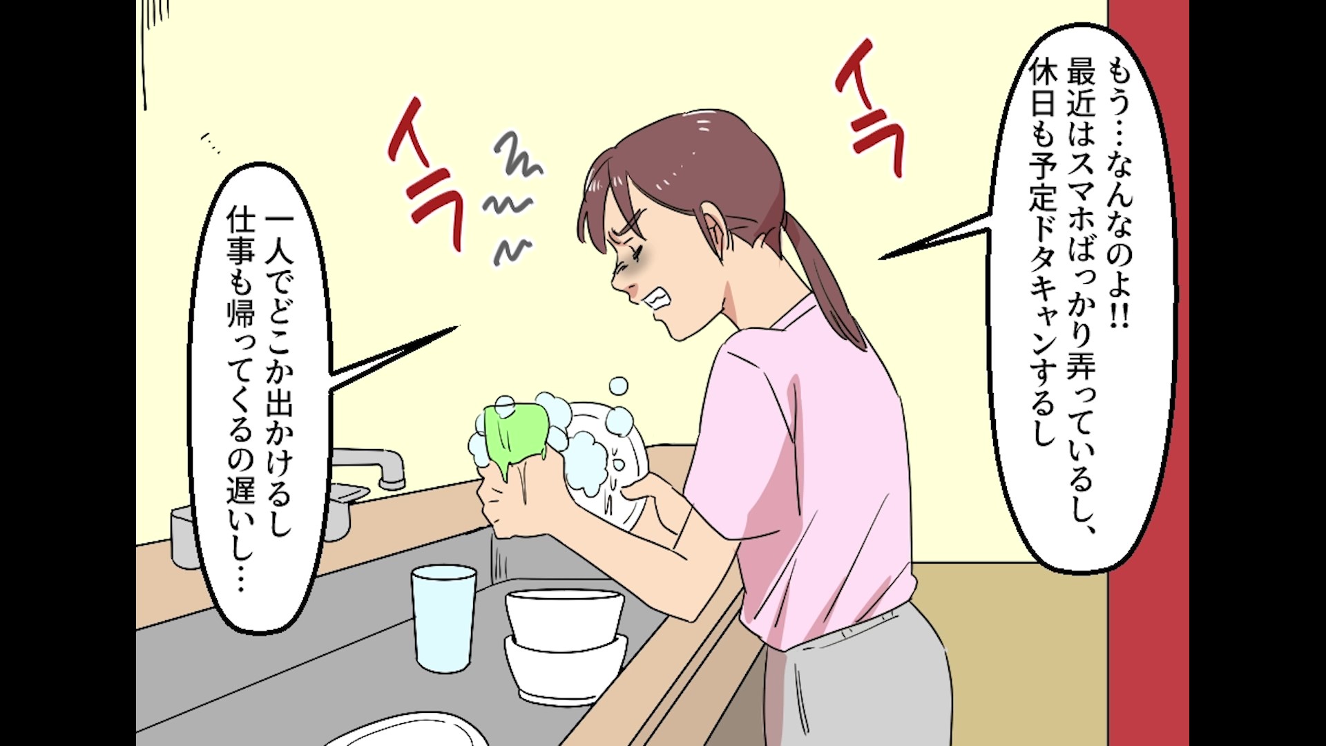 ダウンロード