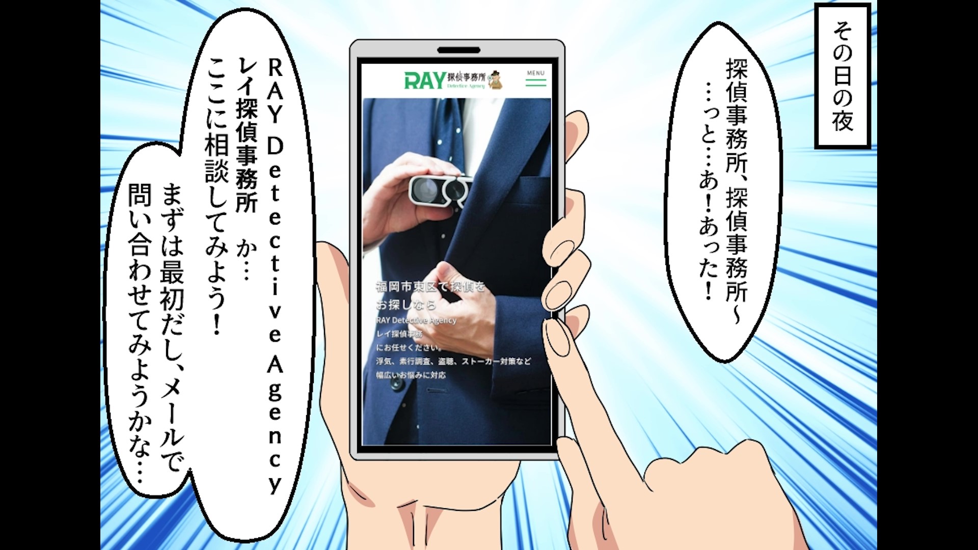 ダウンロード