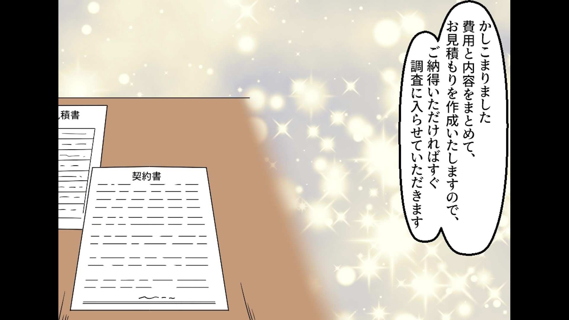 ダウンロード