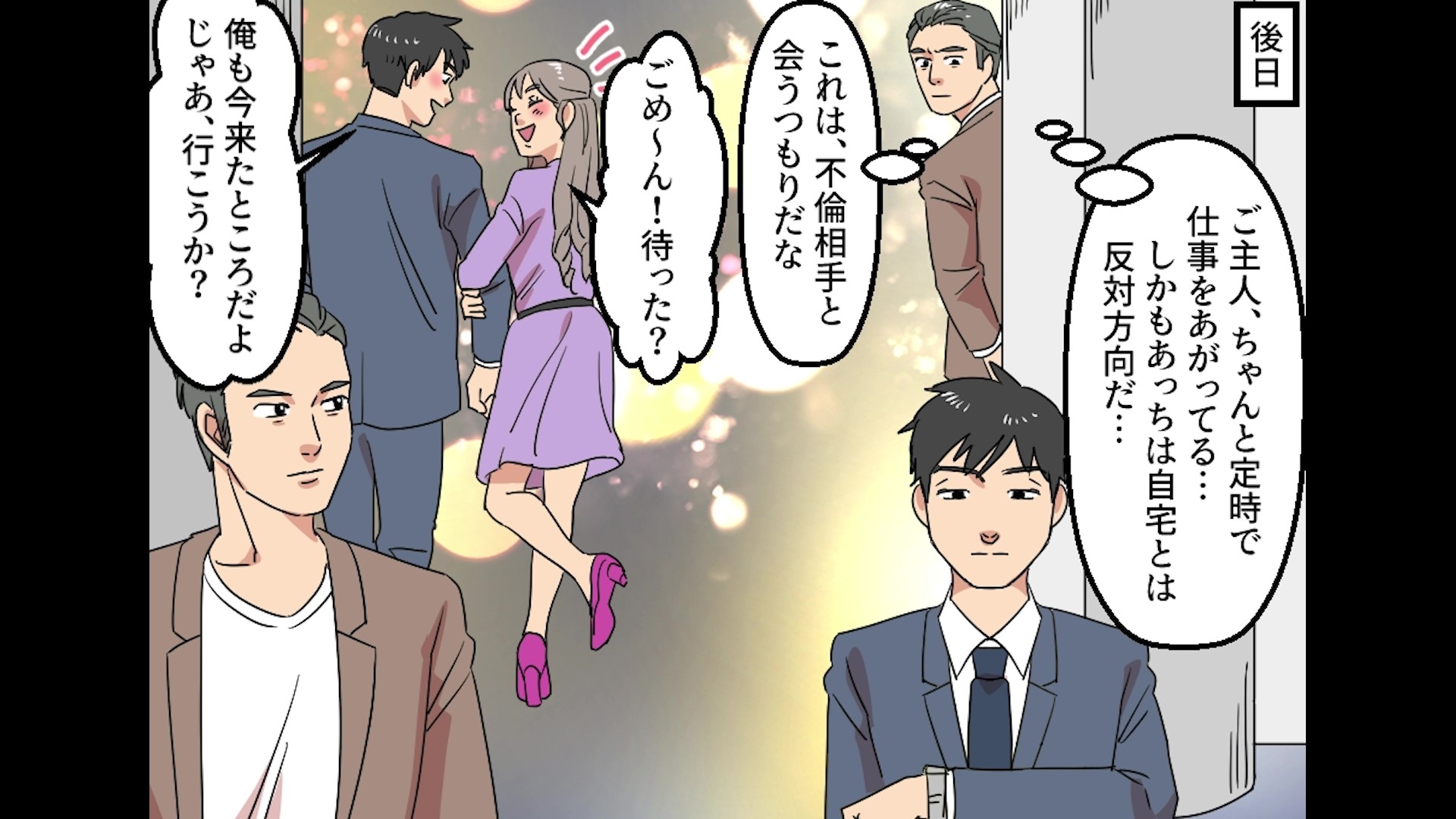 ダウンロード