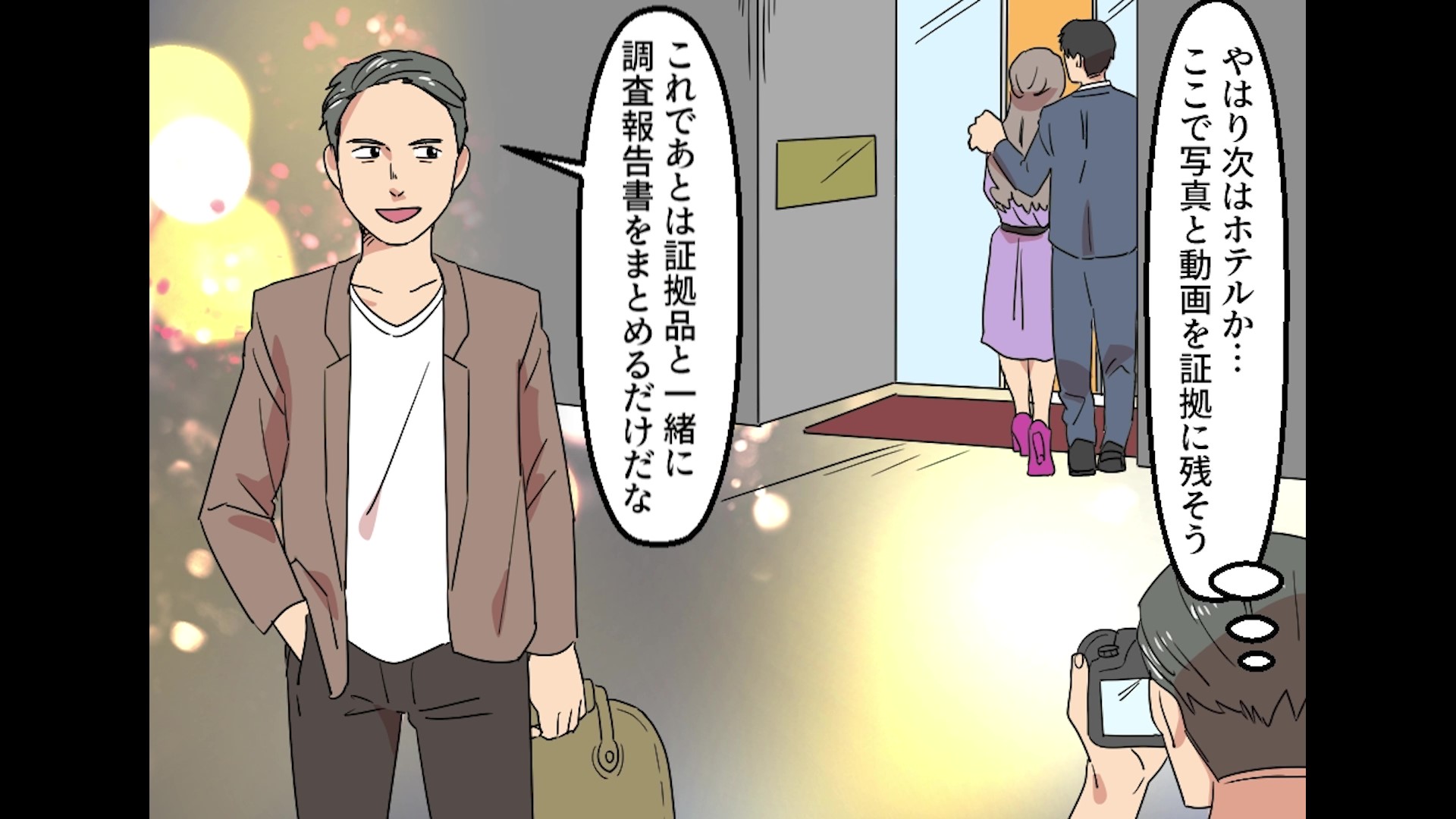 ダウンロード