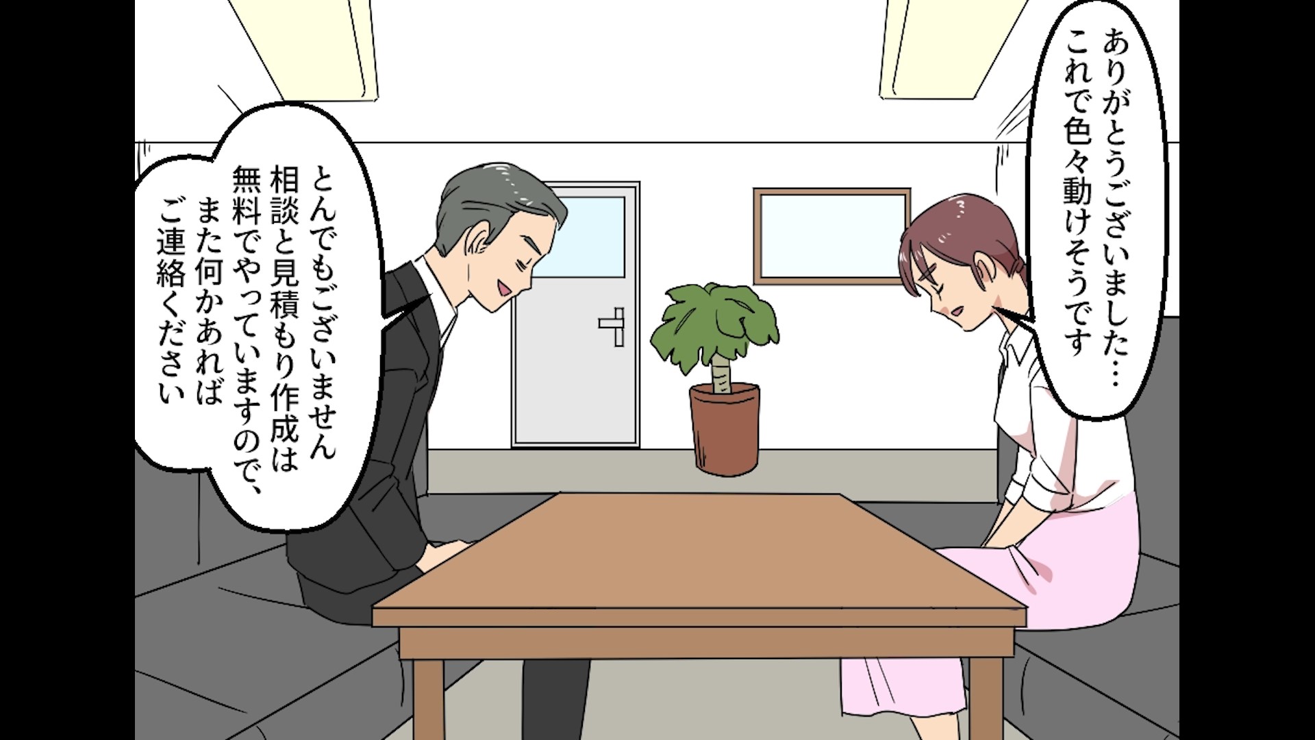 ダウンロード