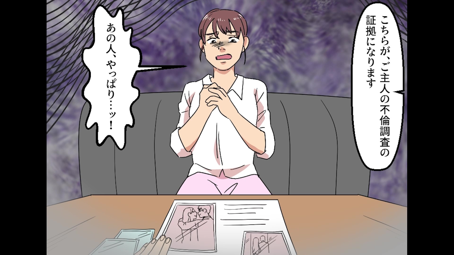 ダウンロード