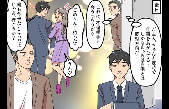 福岡東区の探偵事務所レイ探偵事務所に浮気調査お任せください！！！