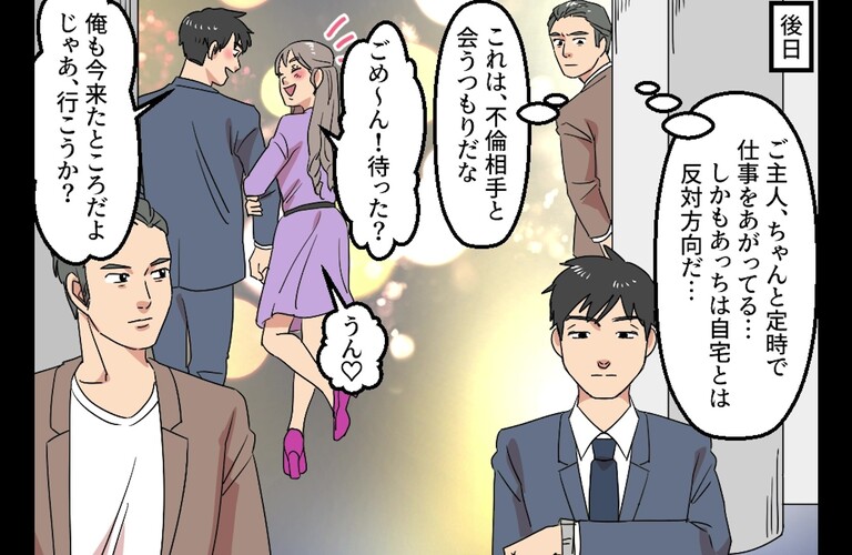 福岡東区の探偵事務所レイ探偵事務所に浮気調査お任せください！！！