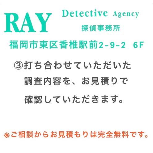 行政書士13